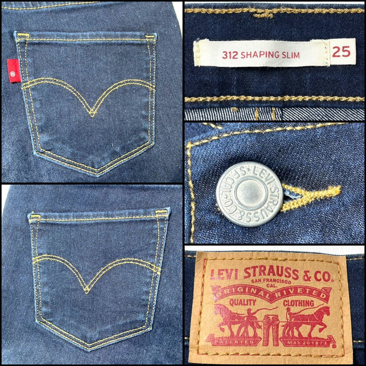 Levi's リーバイス シェイピングスリム 強ストレッチ W25 68cm