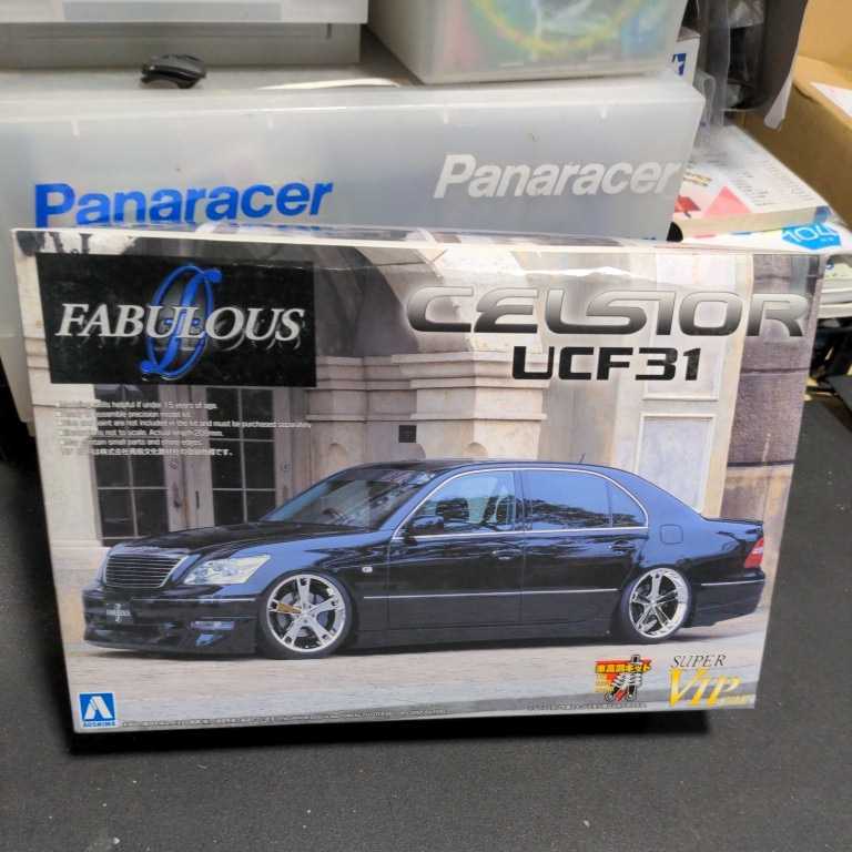☆正規品新品未使用品 アオシマ モードパルファム31セルシオ後期 1 24