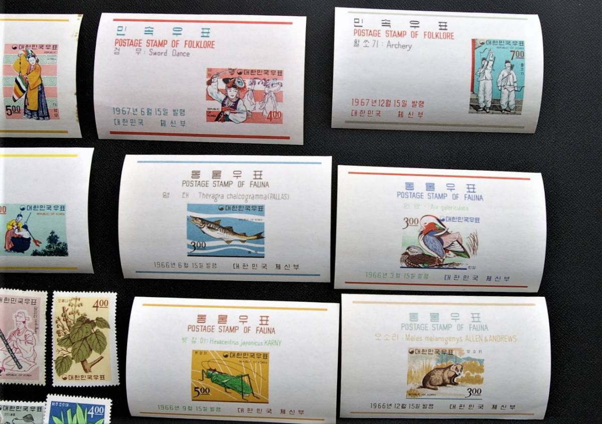 ■渚■朝鮮韓国切手　未使用　小型シート24点・ほか37点（51点まとめて）_画像3