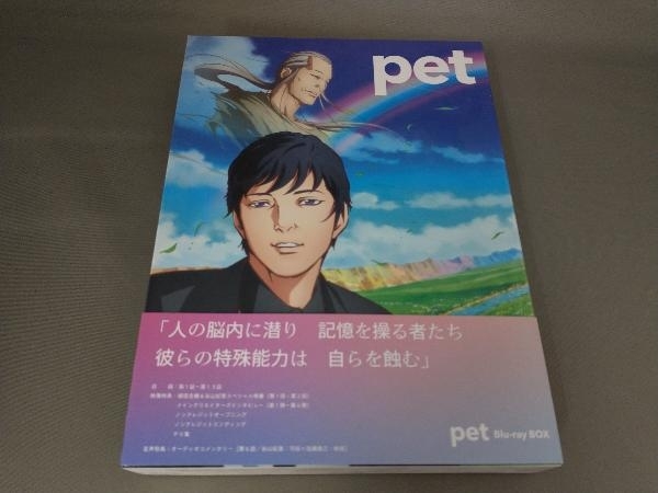【メーカー直送】 pet Blu-ray BOX(Blu-ray Disc) 日本