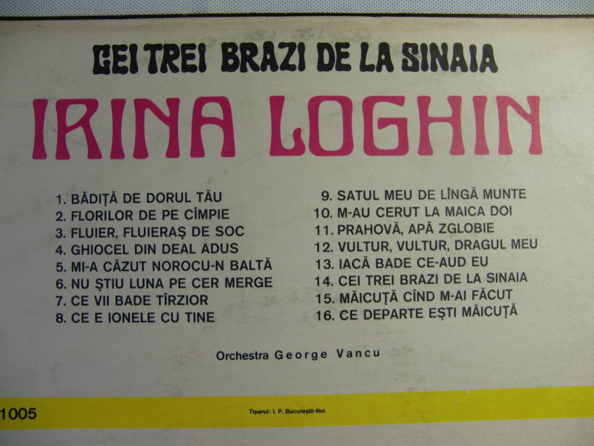  Irina Loghin イリーナ・ログン / Cei Trei Brazi de la Sinaia【 ルーマニア Romania 】_画像3
