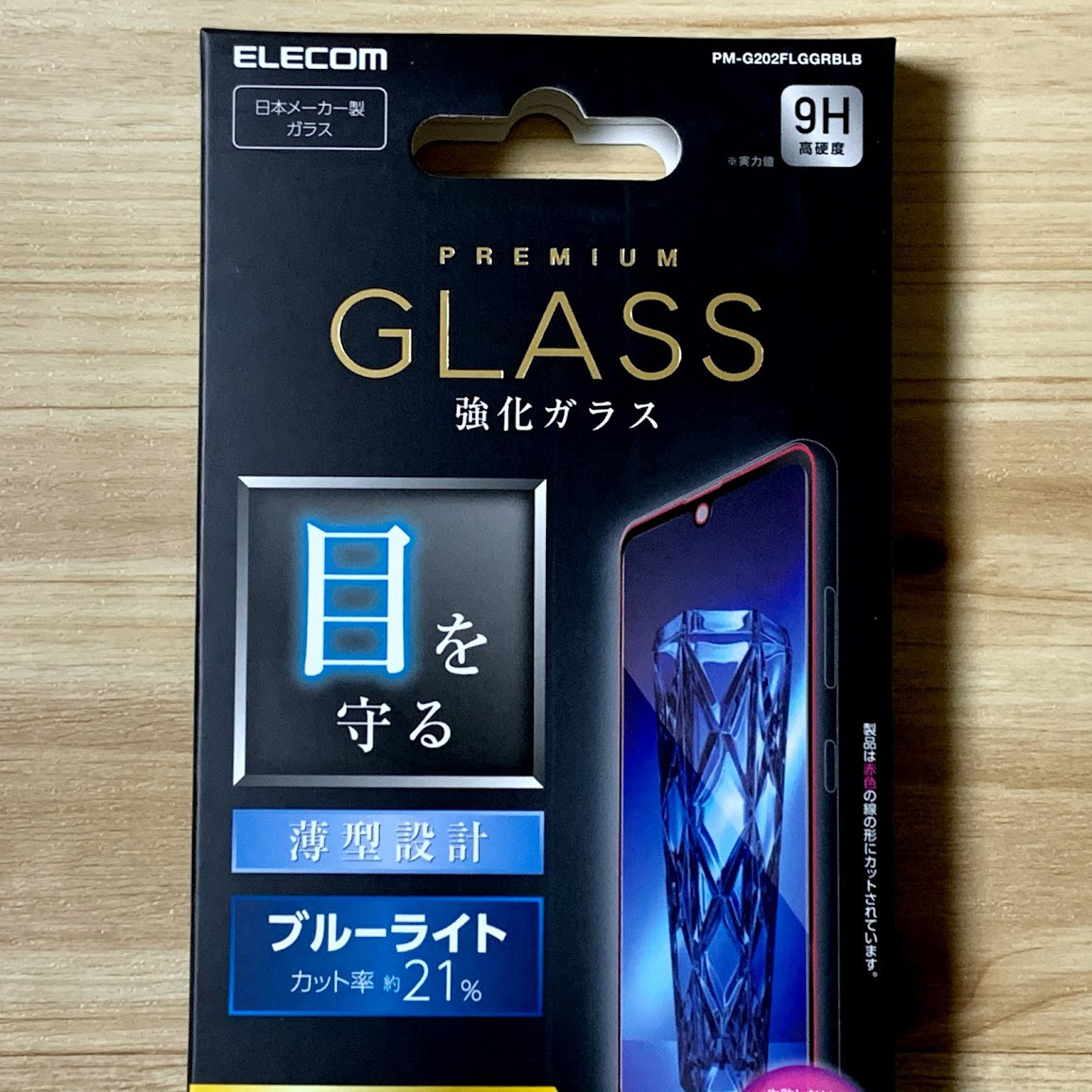 PayPayフリマ｜3個 エレコム Galaxy A41 (SC-41A) 強化ガラスフィルム ...