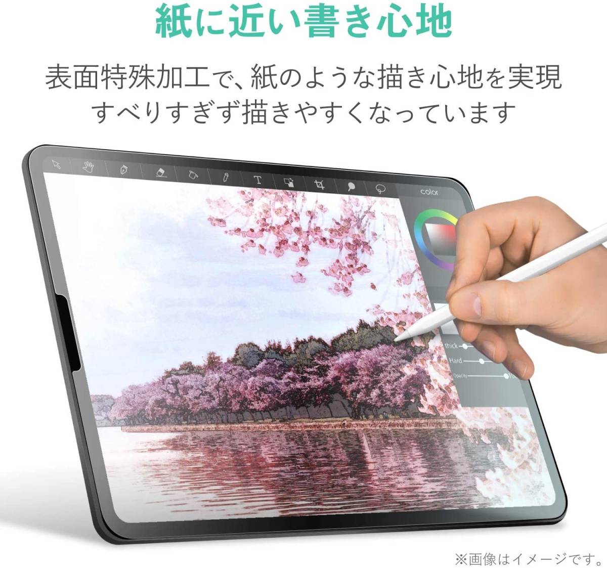 エレコム iPad Pro 11インチ・iPad Air 4 2020年モデル 保護フィルム 上質紙 ペーパーライク 反射防止 アイパッド タブレット 855 匿名_画像4
