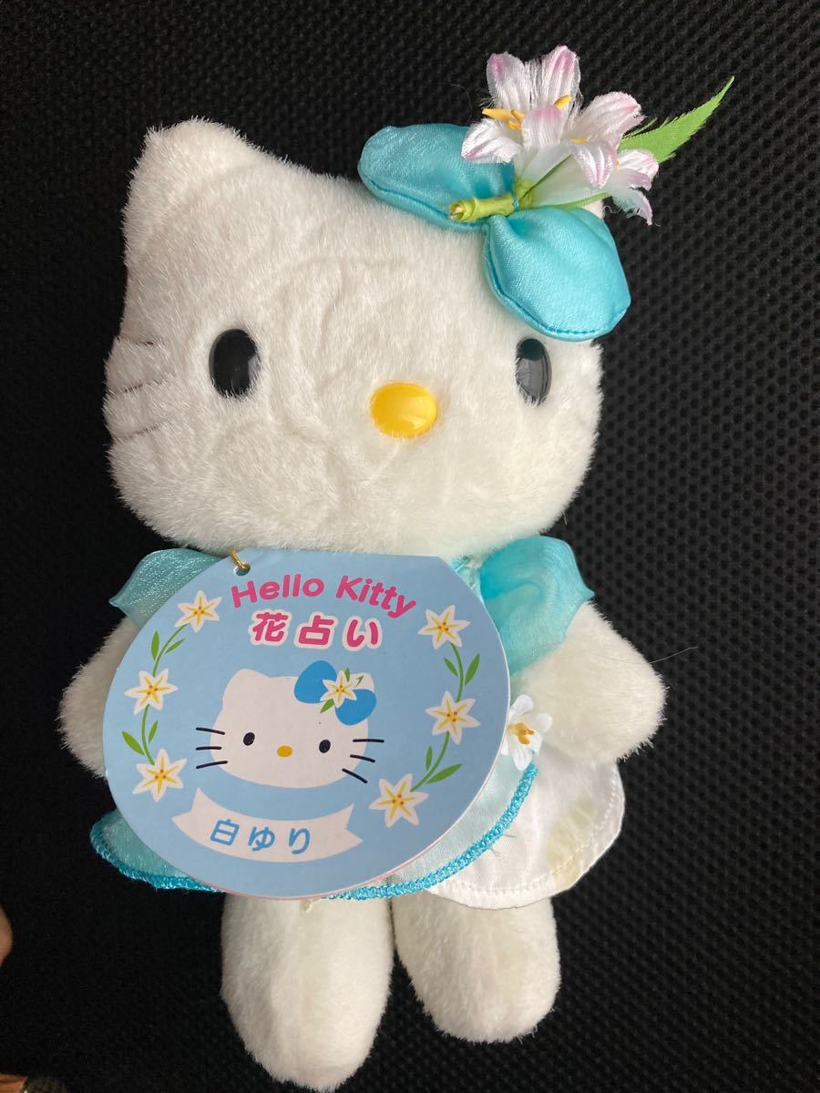 新品サンリオハローキティぬいぐるみ 花占い 紙タグ付き 希少 新品サンリオハローキティぬいぐるみ 花占い 紙タグ付き 希少