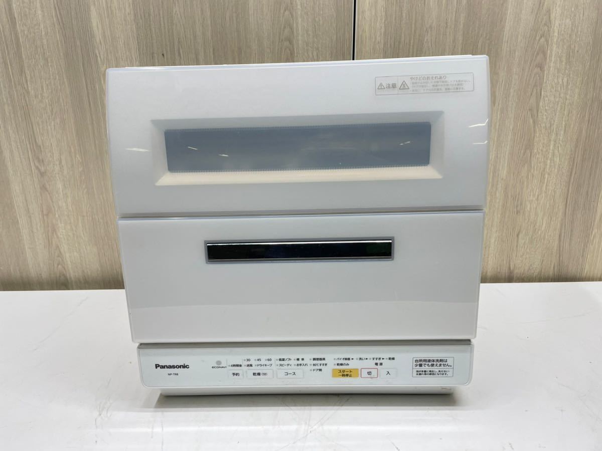 MR56) パナソニック Panasonic NP-TR8-W 電気 食器洗い 乾燥機 食洗器