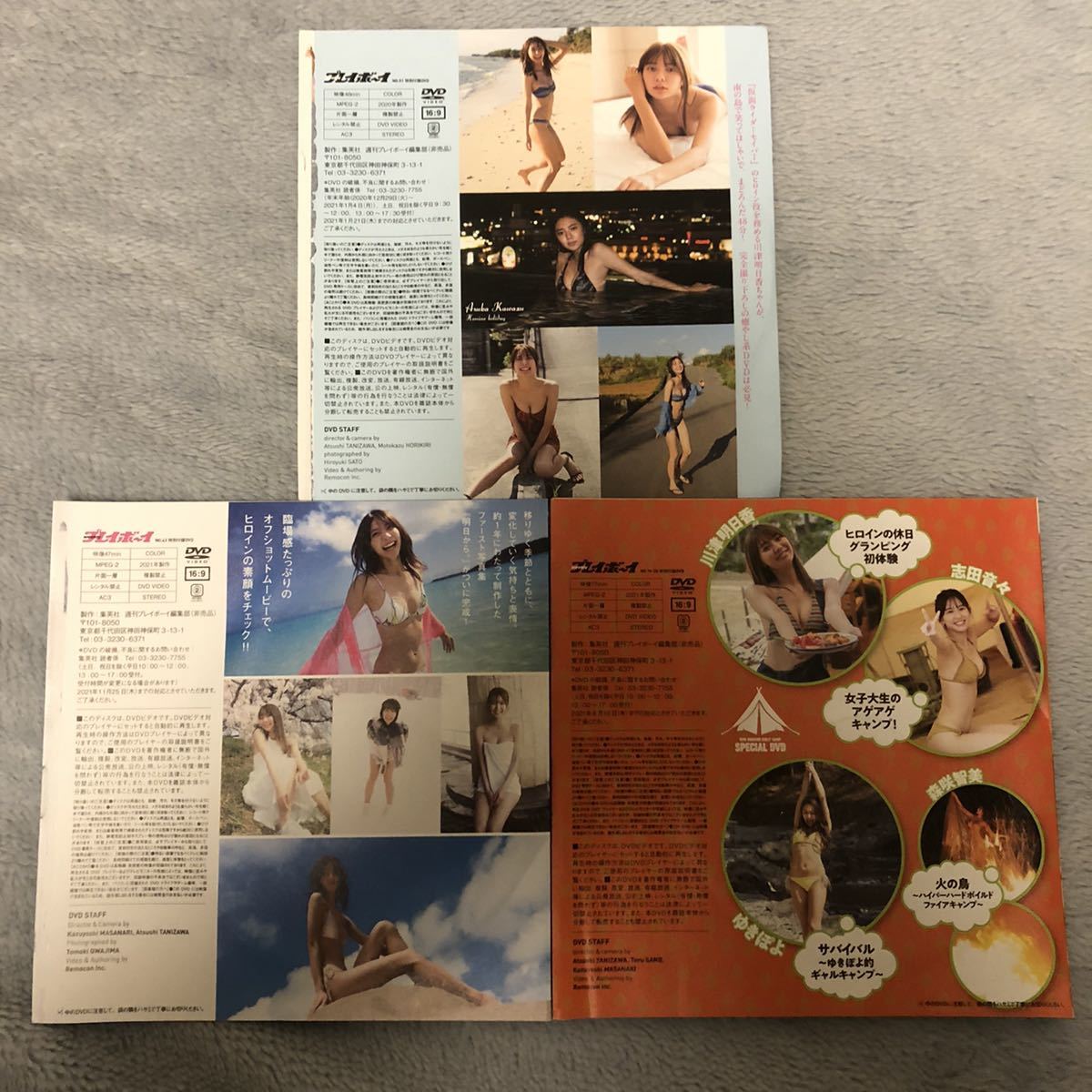 秋田店 新品未開封 川津明日香 プレイボーイ DVD 3枚 付録 未再生 未開封 新品 b3cd349e 秋セール -www.cfscr.com 秋田店 新品未開封 川津明日香 プレイボーイ DVD 3枚 付録 未再生 未開封 新品 b3cd349e 秋セール -www.cfscr.com