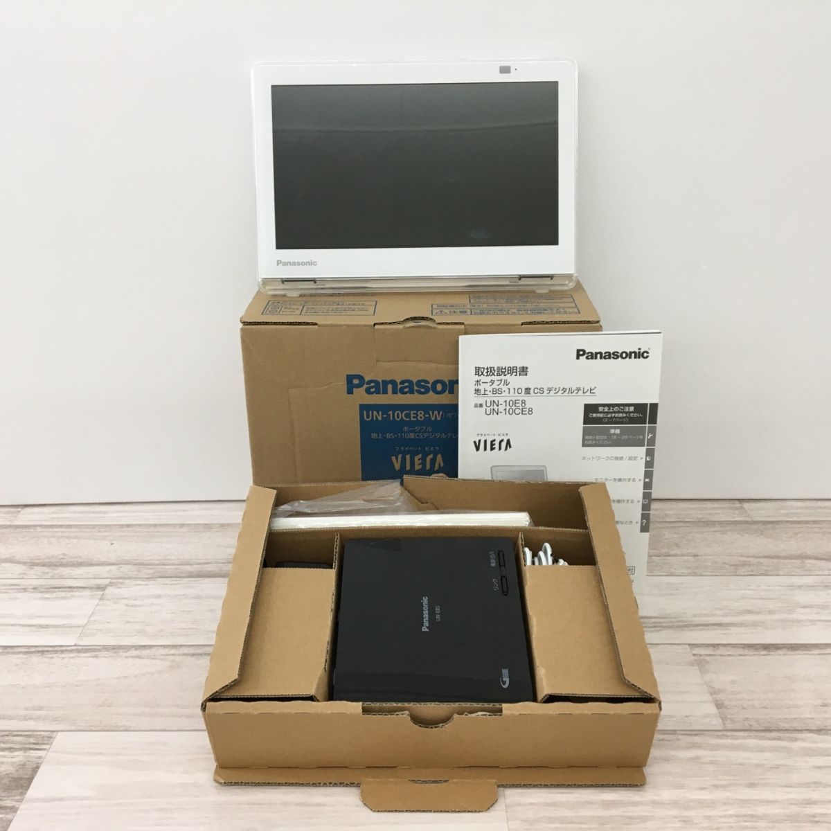 Panasonic 10V型 ポータブル 液晶テレビ プライベート・ビエラ UN