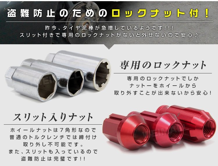 Durax正規品 レーシングナット ラグナット M12 P1.25 ロックナット 貫通ロング50mm 藍 20個 アルミ ホイールナット日産 スバル スズキ_画像9