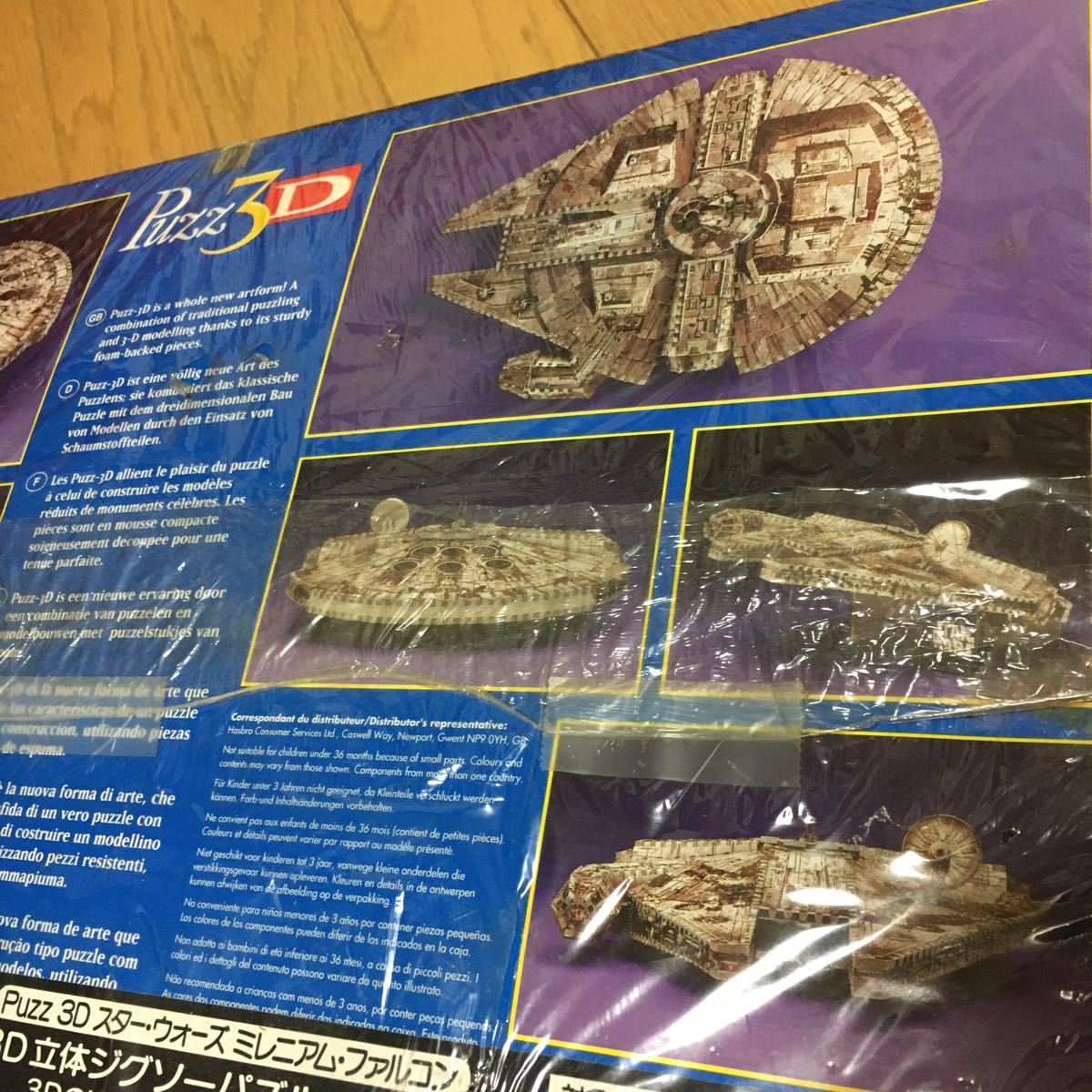 STAR WARS 3D 立体ジグソーパズル ミレニアムファルコン Pazz3D スターウォーズ ハズブロー 未開封