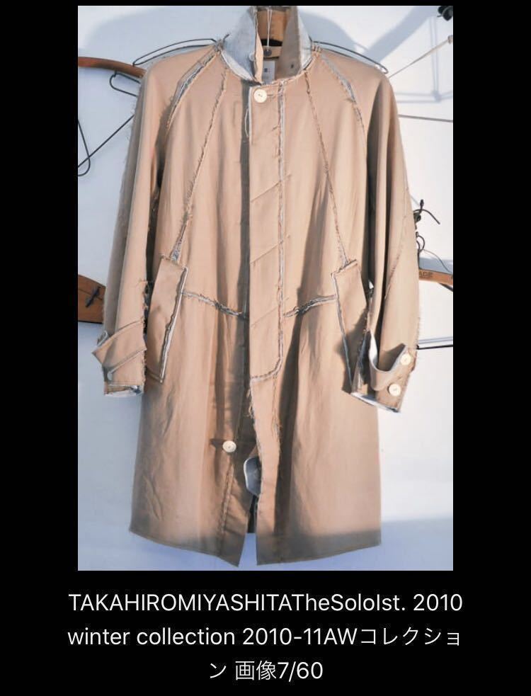 TAKAHIRO MIYASHITA the Soloist】パジャマ コート | labiela.com