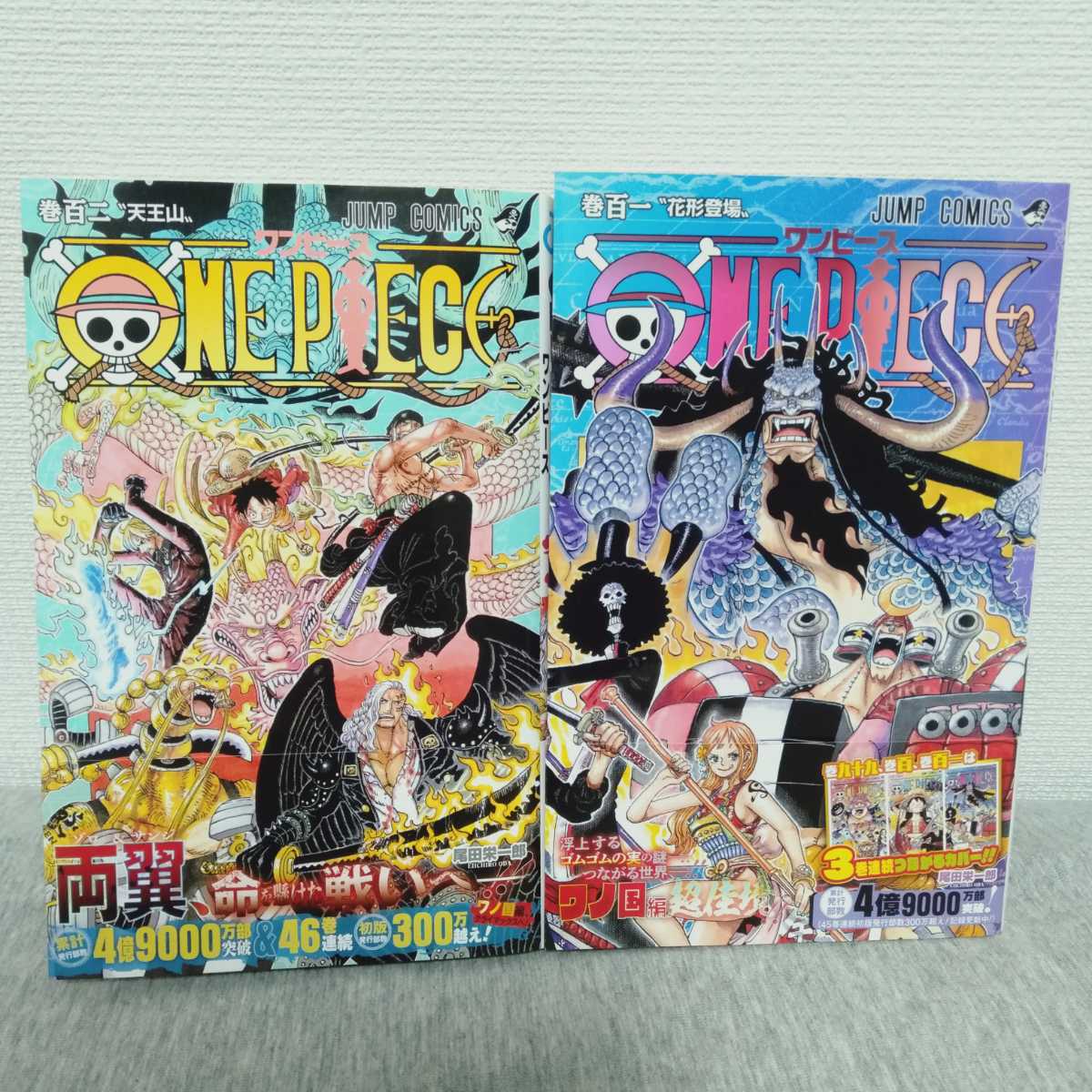 Paypayフリマ One Piece ワンピース最新刊 尾田栄一郎 ワンピース101巻 102巻 クーポン消化にも