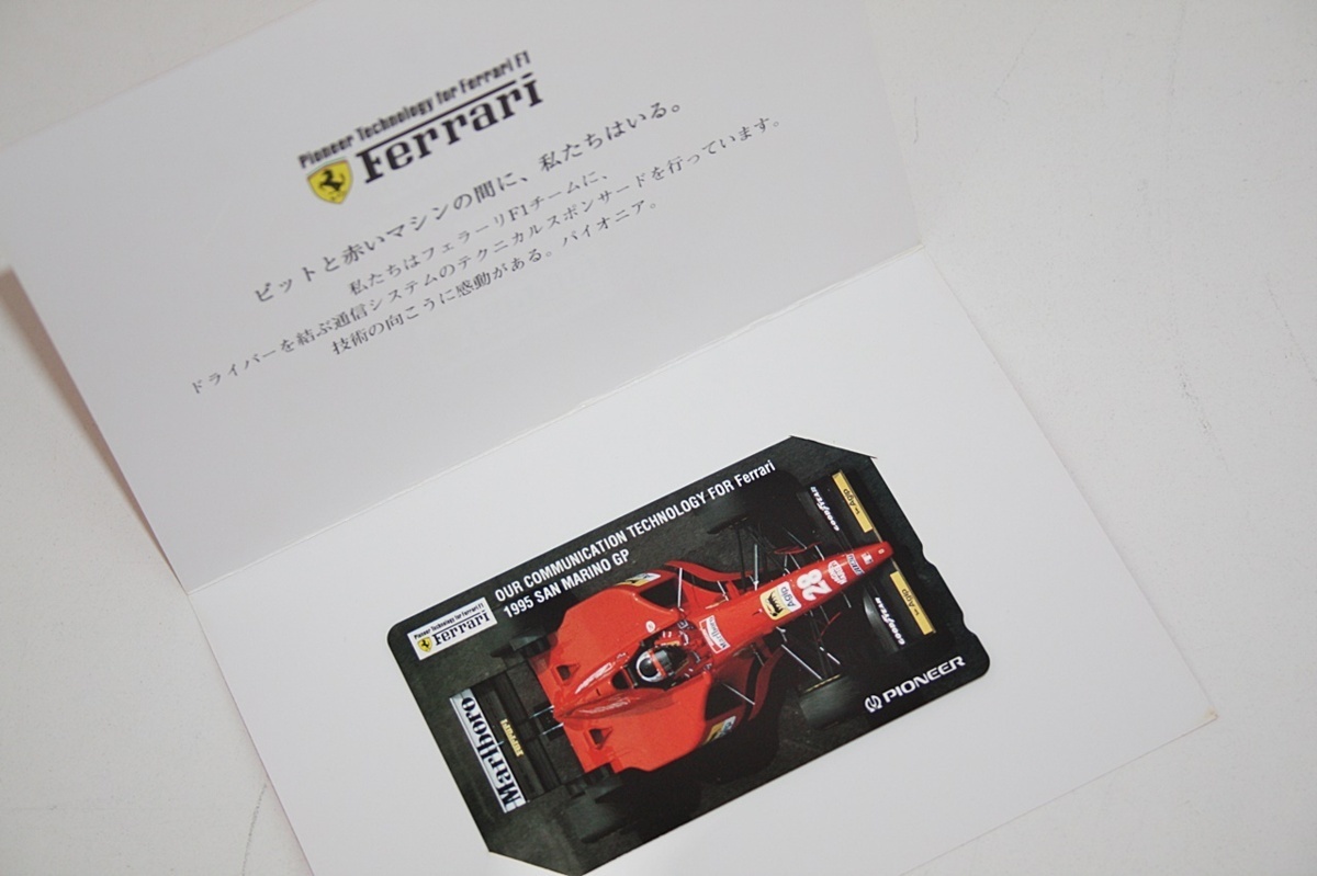 [B21D-43-004] テレホンカード PIONEER パイオニア Ferrari テレカ 50度数 未使用品_画像1