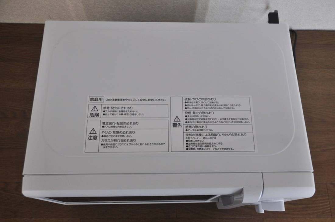 YAMAZEN電子レンジMRB-207(W)6ホワイト美品17Lターンテーブル西日本60Hz専用ヤマゼン2020年製　出力3段階切替　除菌洗浄/動作確認済み