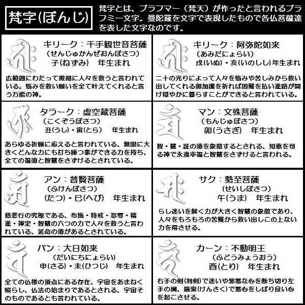 TNK TR-40C 峠 コルク半ヘルメット 旧車 ブラック/ゴールド 梵字【キリークNO2】 フリーサイズ (代引不可)_画像3