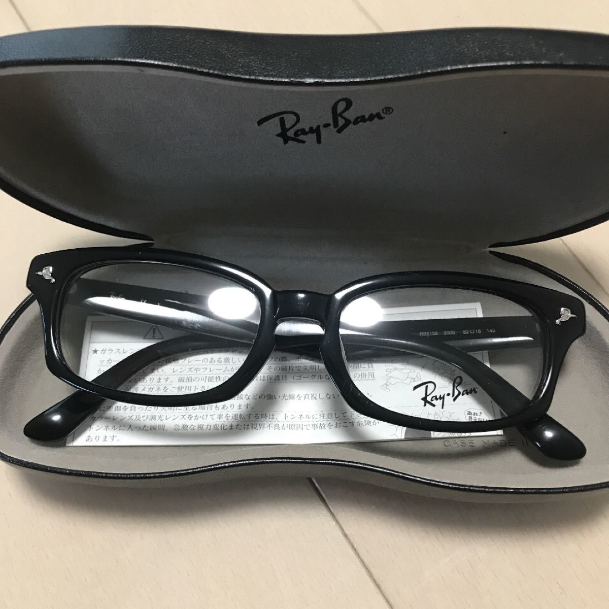高速配送 Ray Ban伊達メガネ ecousarecycling.com