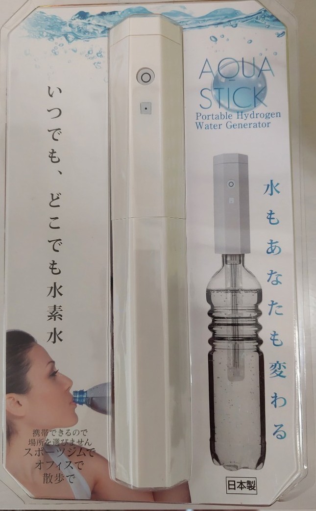 AQUA STICK  　ポータブル水素水生成器　　ホワイト　日本製
