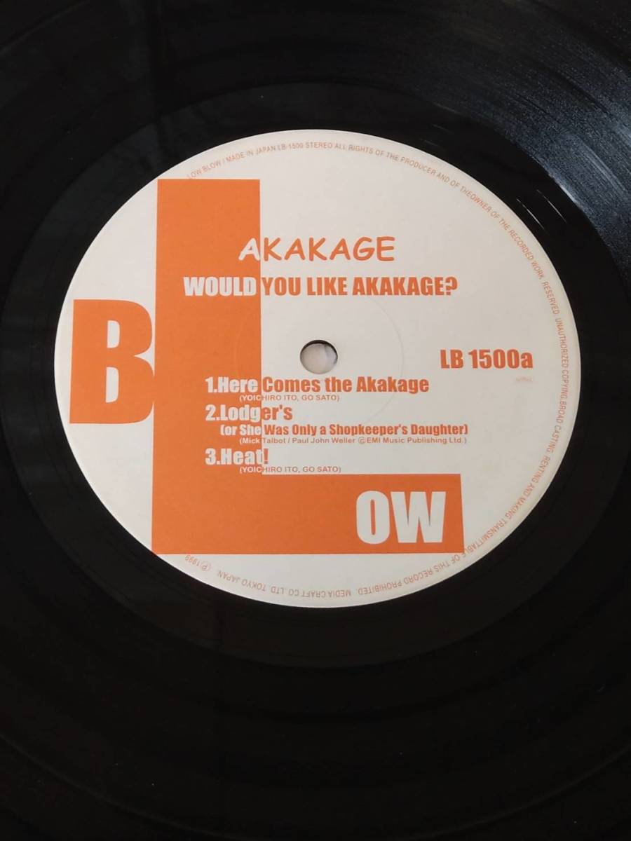 ◆S013◆ LP レコード AKAKAGE Would you like akakage? LB-1500_画像4