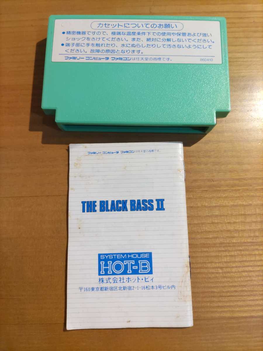 ザブラックバス2 箱 説明書 あり ファミコン www.supercreativa.com.mx
