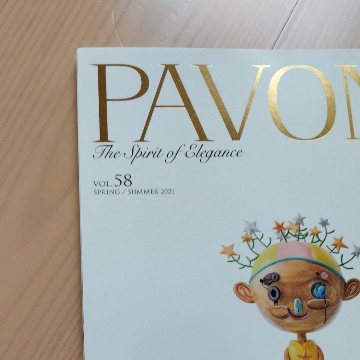 最終お値下げ 美品　PAVONE　vol.58　1500円