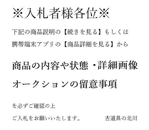 ▲602517*4S▲仏前仏具/本瑪瑙金剛菩提樹御数珠　御念珠　木箱付_画像2