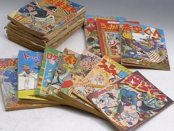 ▲60Z1342▲昭和26-33年・集英社/少年画報社/漫画王/小学三年四年/りぼん/少年画報/冒険王など付録約17冊