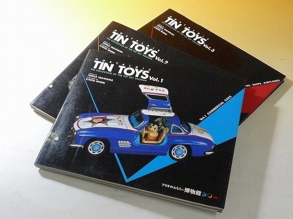 ▲60SK851▲ブリキのおもちゃ博物館　NOSTALGIC TIN TOYS Vol.1～3 The Tin Toy Museum 3冊まとめて_画像1