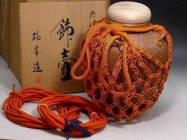 LP Sirichanto 《2564 命運自身》 cpjo.org