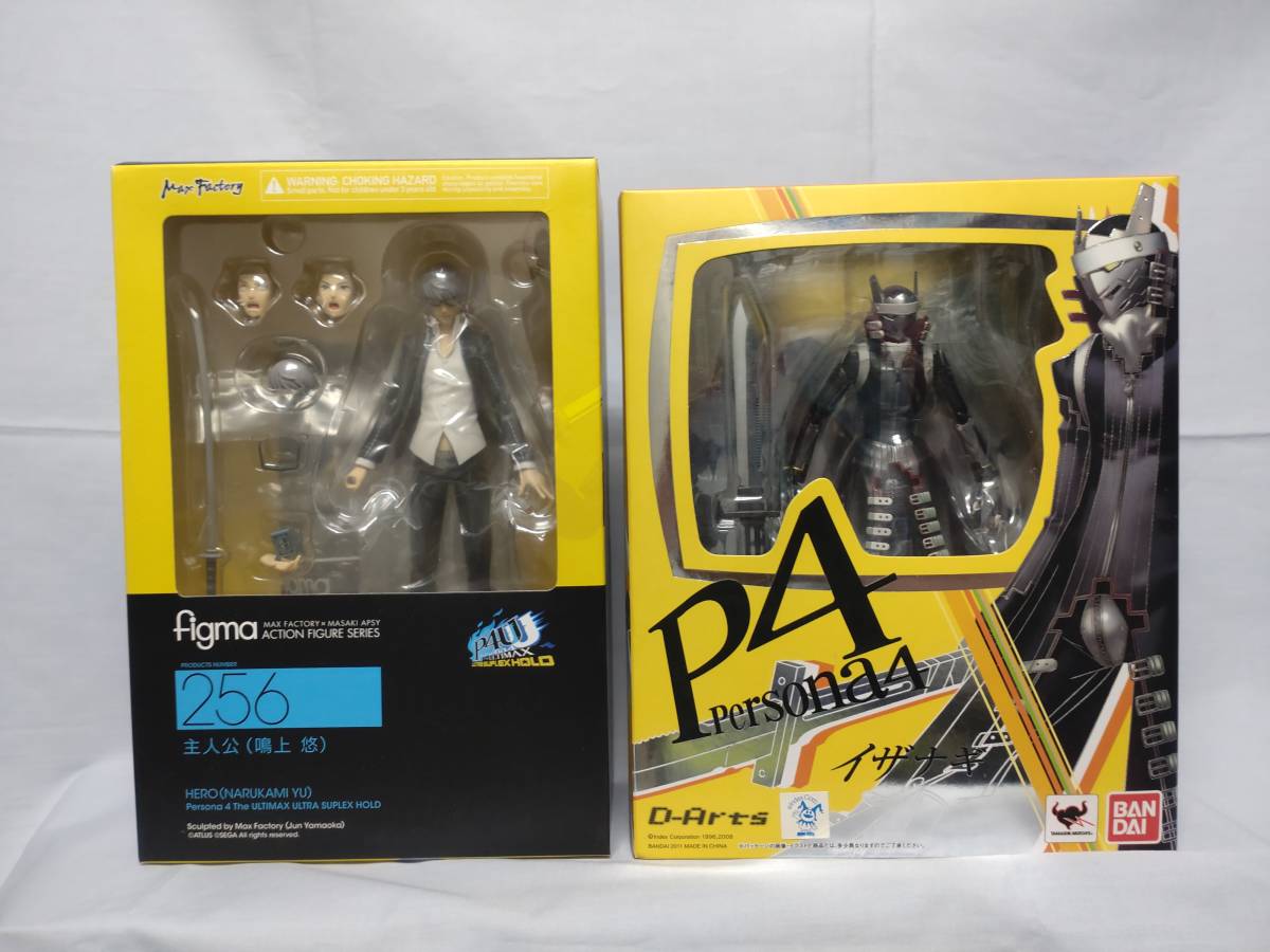 figma ペルソナ4 主人公(鳴上悠) フィギュア figma ペルソナ4 主人公(鳴上悠) フィギュア