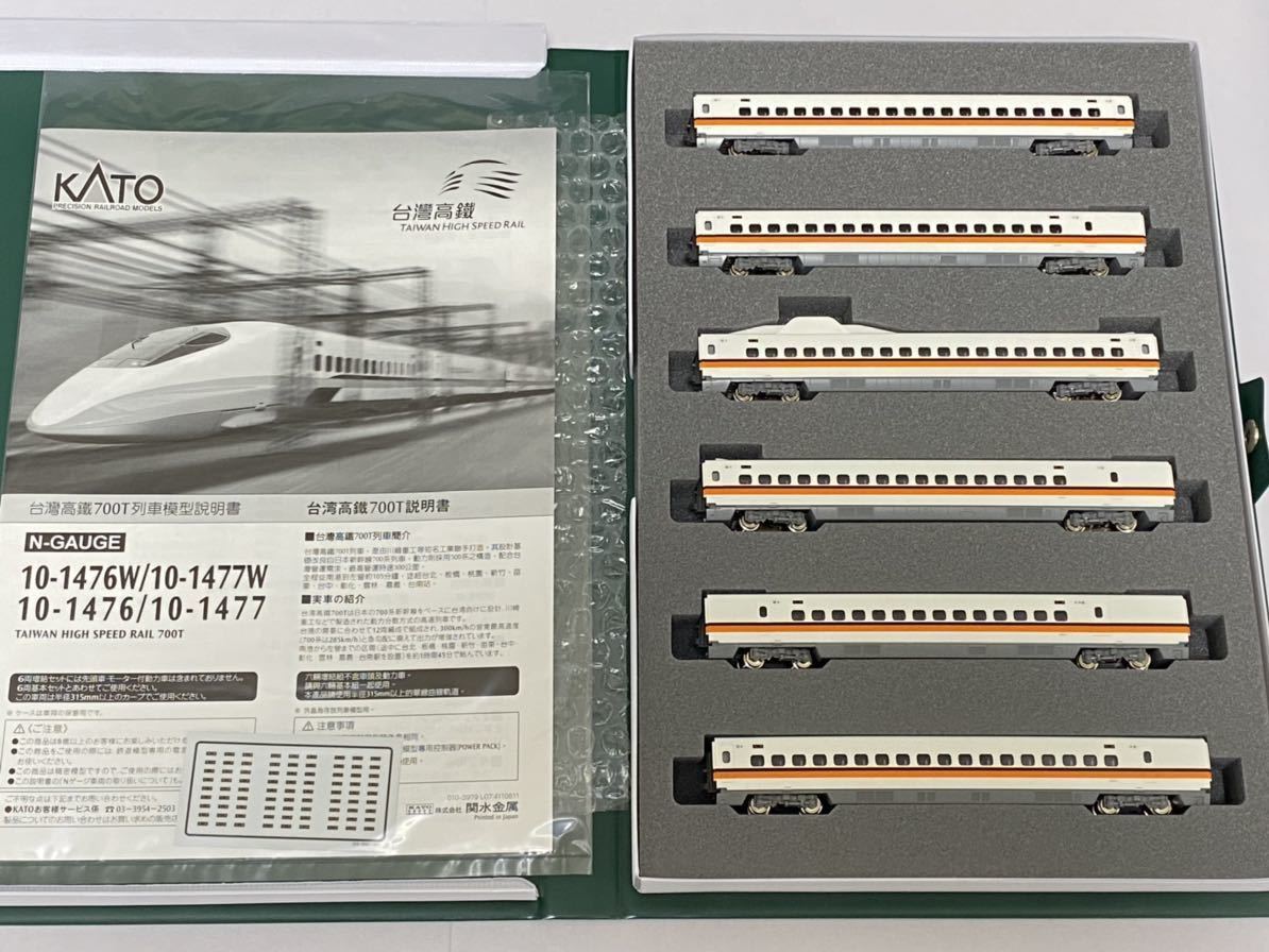 ◯新品◯ KATO 台湾高鐵 700T 6両増結セット 10-1477 台湾新幹線 www