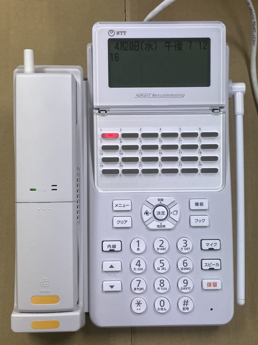 美しい BX-IRPTEL- 1 K NTT BX ISDN留守番停電電話機 オフィス用品 ビジネスフォン fucoa.cl