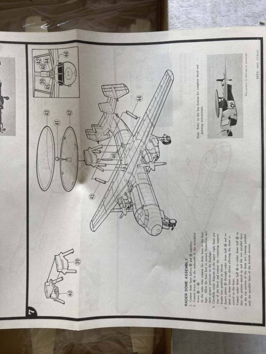 絶版！　E-2A ホークアイ初期型　当初箱　1/72 フジミ %2_画像8