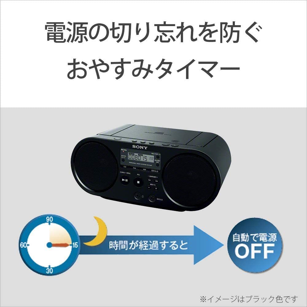 HOT特価✸ ヤフオク! CDラジオ ZS-S40 FM/AM/ワイドFM対応 ホ... - ソニー 通販正規品