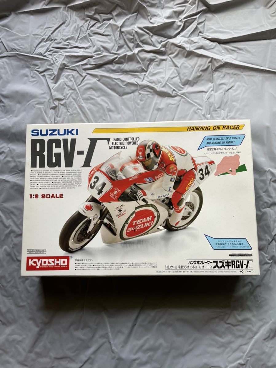 Yahoo!オークション - 京商 ハングオンレーサー 1/8 KYOSHO Yahoo!オークション - 京商 ハングオンレーサー 1/8 KYOSHO