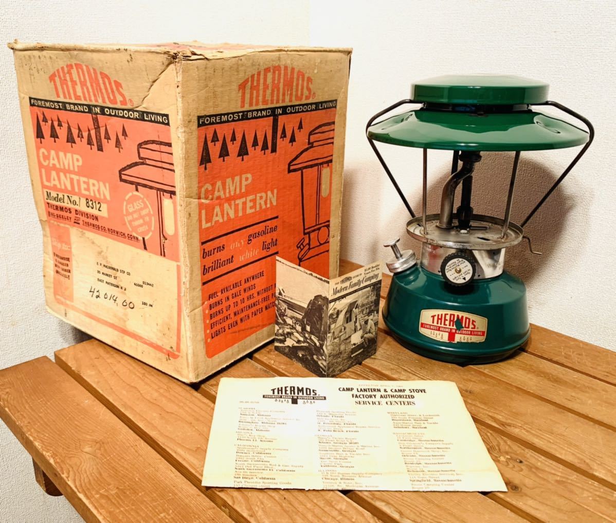 おすすめ】 デッドストック THERMOS サーモス MODEL 8312 ランタン