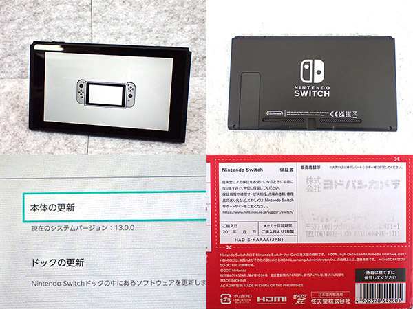 在庫有】 新型 - Nintendo Switch (2-O)良品の通販 良品 本体 - www