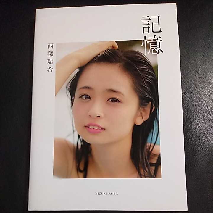送料無料】夏菜 花澤香菜 本田翼 週刊ヤングジャンプ 2012年7月26日号 通巻No.1592 集英社 入手困難 希少品 レア - その他 送料無料】夏菜 花澤香菜 本田翼 週刊ヤングジャンプ 2012年7月26日号 通巻No.1592 集英社 入手困難 希少品 レア - その他