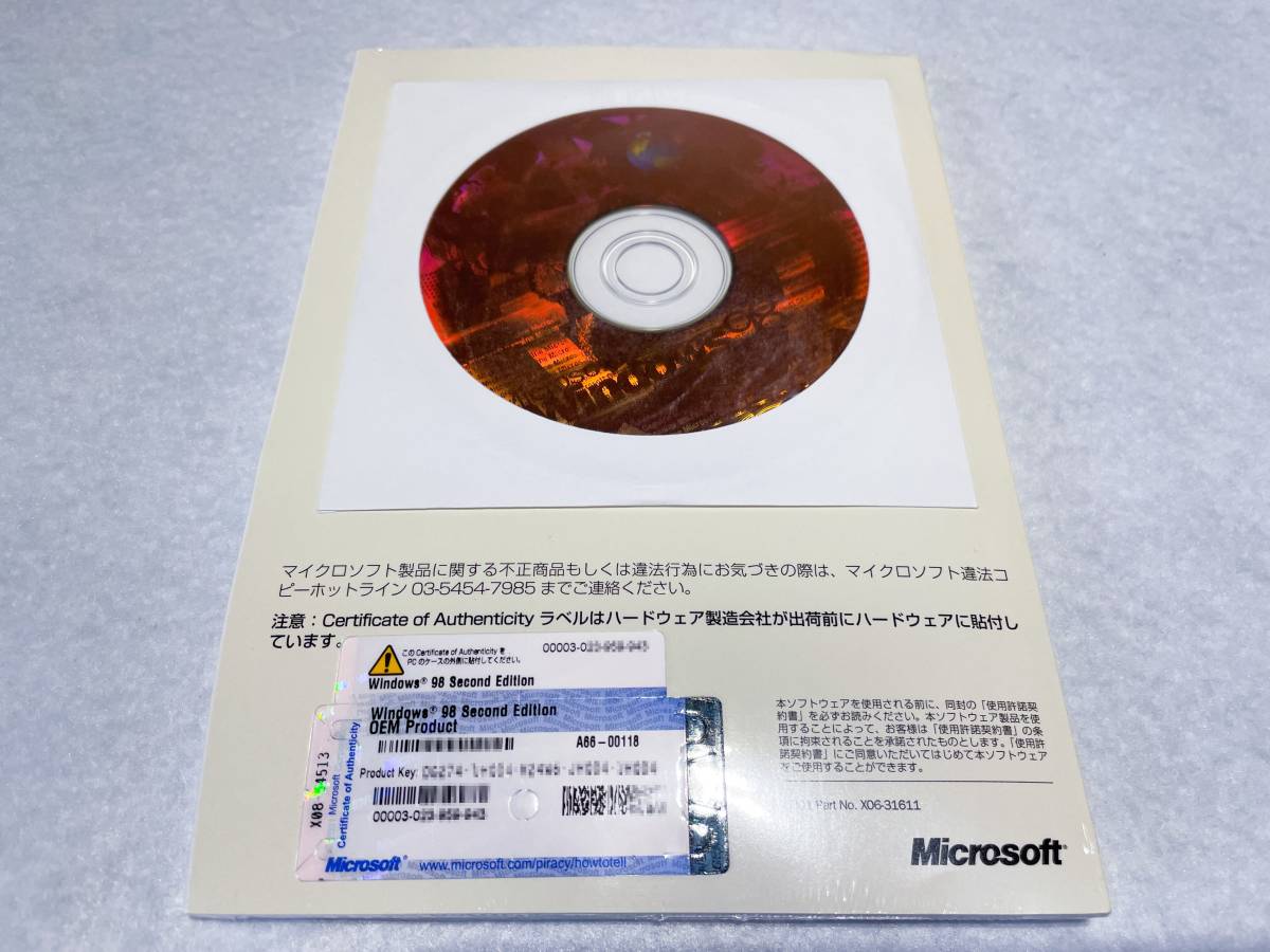 PayPayフリマ｜送料無料 新品未開封 DSP版 Windows 98 Second Edition PC/AT互換機用 通常版