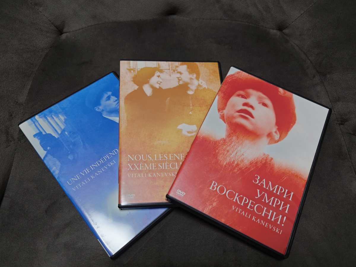ヴィターリー・カネフスキー DVD-BOX〈3枚組〉 | laninternet.com.br