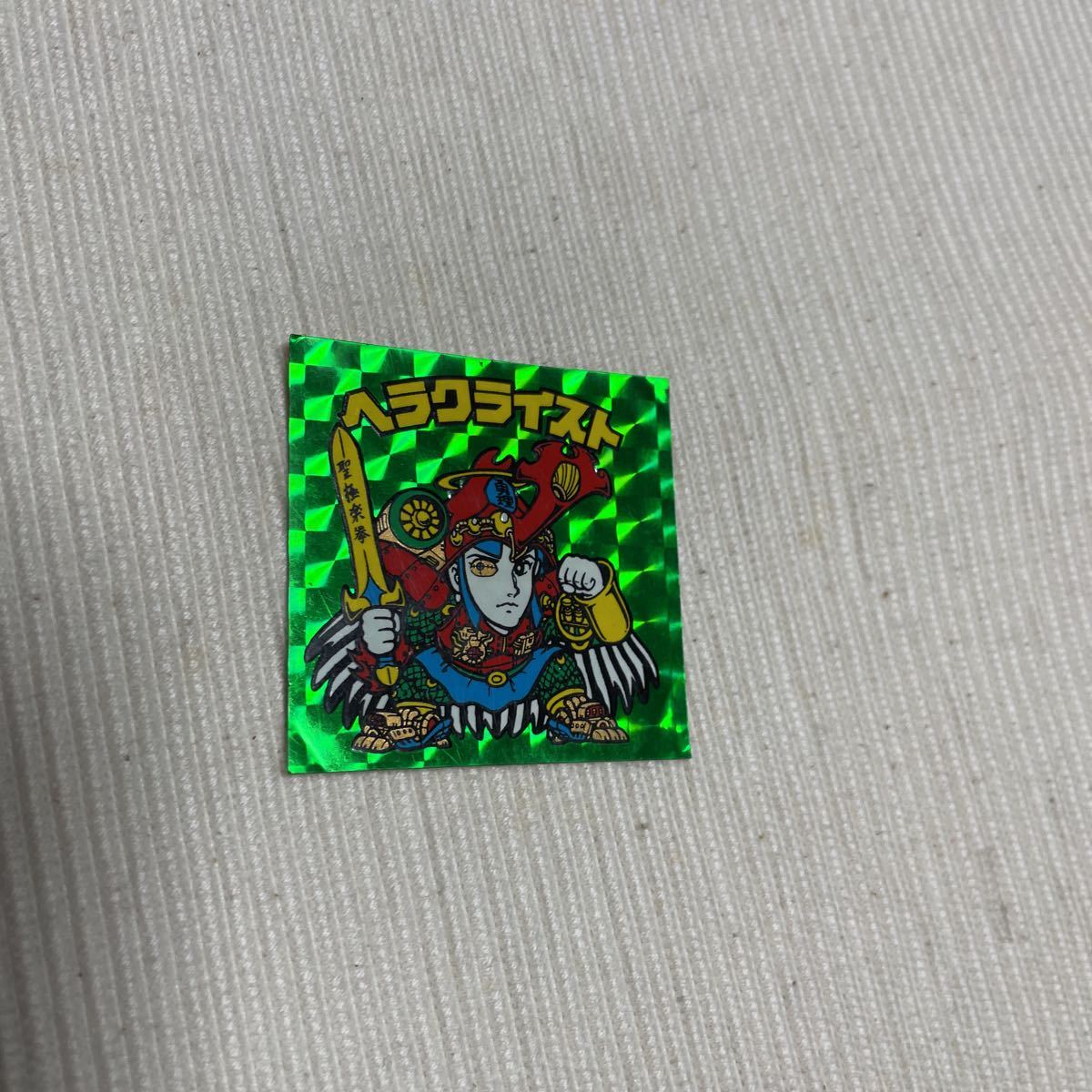 ビックリマンチョコ ヘラクライスト 緑 当時物 お宝です