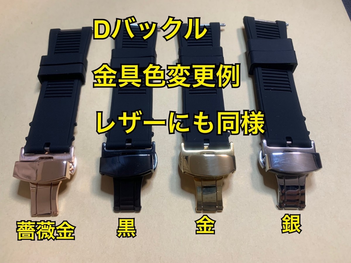 黒金色 apple watch メタル ラバーバンド カスタム 金属 ゴールデン