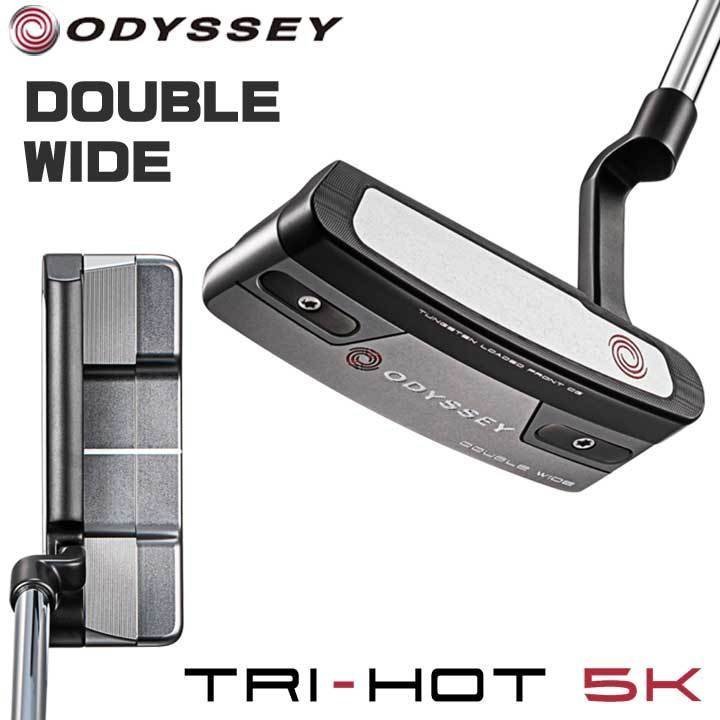新品☆オデッセイ☆トライ ホット TRI-HOT 5K DOUBLE WIDE ダブル