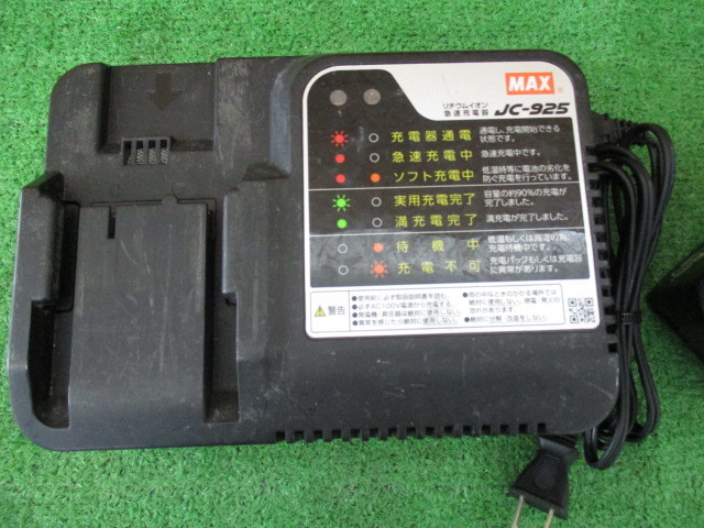 △ T237 充電式静音インパクトドライバ MAX マックス PJ-SD102 △ T237 充電式静音インパクトドライバ MAX マックス PJ-SD102