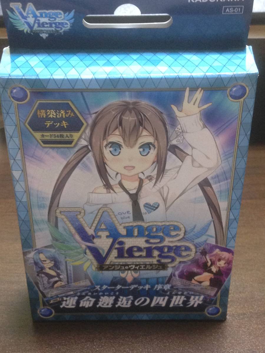 Yahoo!オークション - アンジュ・ヴィエルジュ スターターデッキ Yahoo!オークション - アンジュ・ヴィエルジュ スターターデッキ