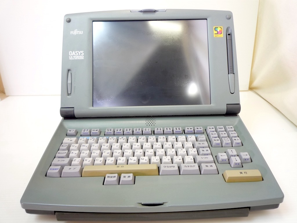 参考23万円 富士通 カラー ワープロ オアシス OASYS LX-9500SD 参考23万円 富士通 カラー ワープロ オアシス OASYS LX-9500SD