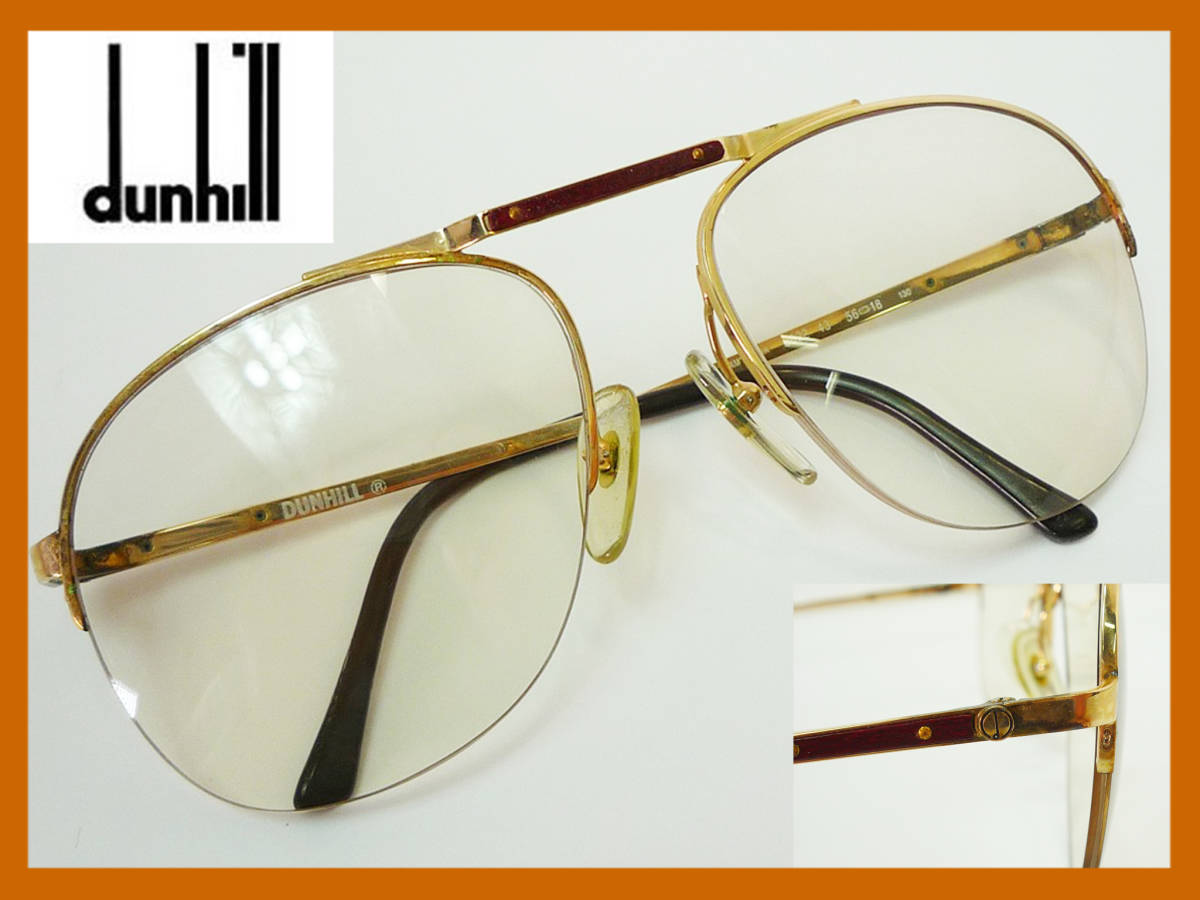 ヤフオク! - ダンヒル Dunhill メガネ 度入り 高級感 眼鏡 オ