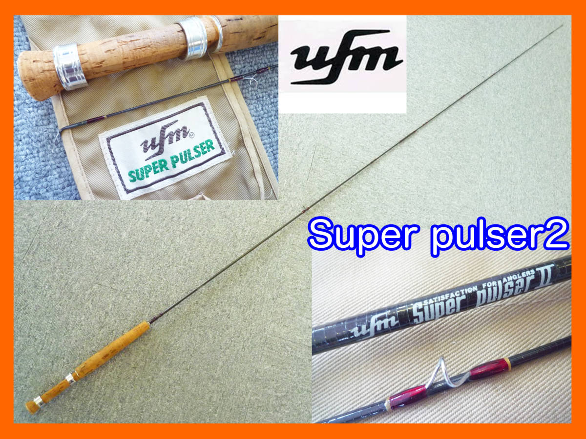 Yahoo!オークション - ウエダ ufm super pulser 2 スーパー Yahoo!オークション - ウエダ ufm super pulser 2 スーパー