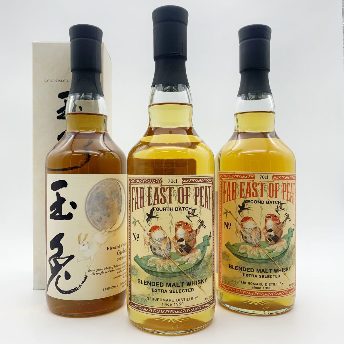 三郎丸蒸留所 FAR EAST OF SECOND PEAT BATCHと玉兎 酒