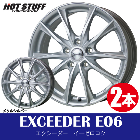 4本で送料無料 2本価格 ホットスタッフ エクシーダー E06 MS 14inch 4H100 5J+38 HOTSTUFF EXCEEDER_画像1