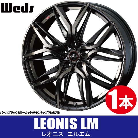 4本で条件付送料無料 1本価格 ウェッズ レオニス LM PBMC/TI 16inch 4H100 5J+45 WEDS LEONIS