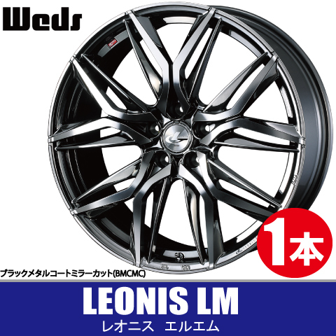 4本で条件付送料無料 1本価格 ウェッズ レオニス LM BMCMC 17inch 5H114.3 7J+42 WEDS LEONIS_画像1